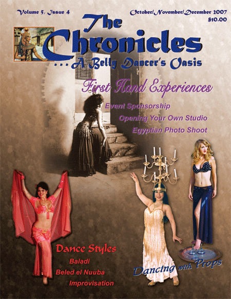 2007 Chronicles cover